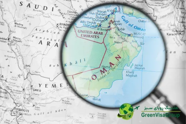 چرا باید در عمان سرمایه گذاری کنیم؟