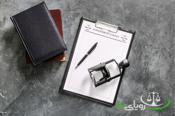 وکالت تام الاختیار