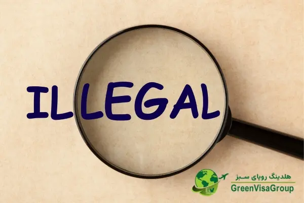 مجازات فروش مال غیر