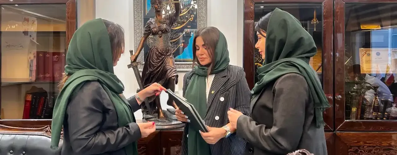 موسسه حقوقی رویای سبز تهران سعادت آباد