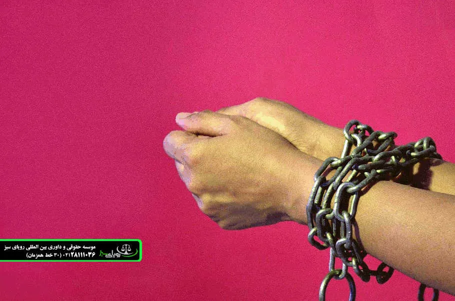 هرچیزکه باید درباره انواع جرم بدانیم