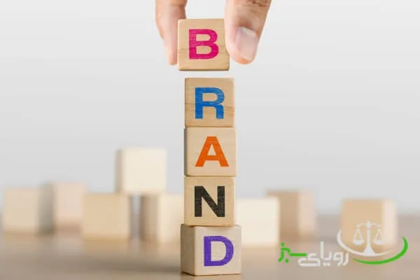 ثبت برند