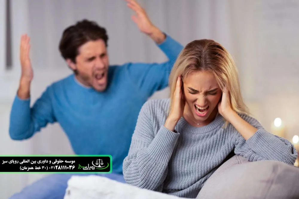 طلاق توافقی و مراحل آن شرایط، هزینه و مدت زمان انجام طلاق توافقی