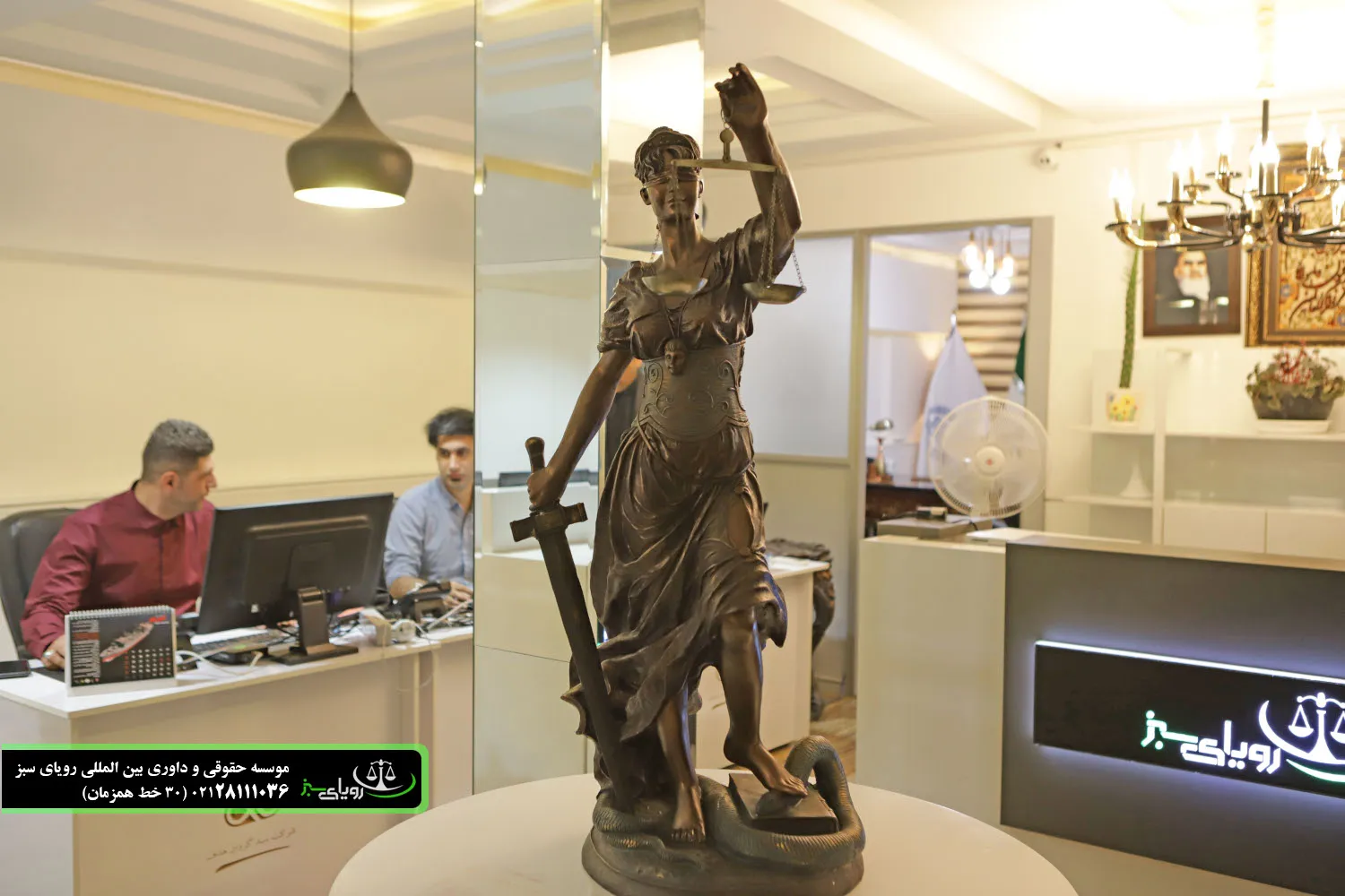 لیست آدرس و تلفن دادگاه ها و مراجع قضایی تهران