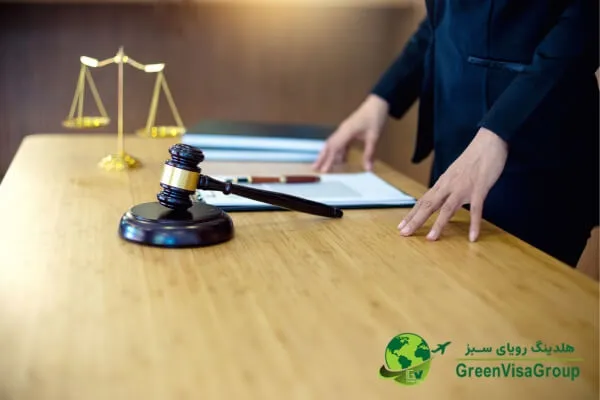 موسسه حقوقی